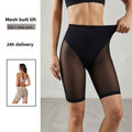 Contour High-Waist Shape Shorts